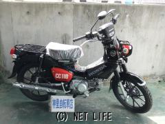 ホンダ クロスカブ