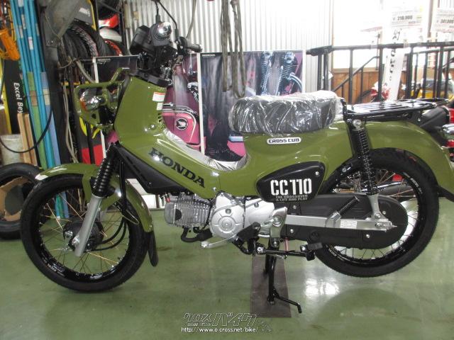 ホンダ クロスカブ 110・緑・110cc・ホンダsports池原・保証付・24ヶ月 