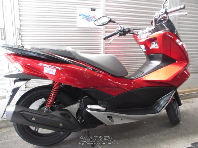 ホンダ PCX125・赤/シルバー II・125cc・ホンダsports池原・4,513km・保証付・3ヶ月・1000km | 沖縄のバイク情報 -  クロスバイク