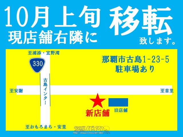 スズキ レッツ 選べるオプションパーツプレゼント・2024(R6)初度登録(届出)年・サンディベージュ・50cc・諸見スズキオート・保証付・24ヶ月  | 沖縄のバイク情報 - クロスバイク