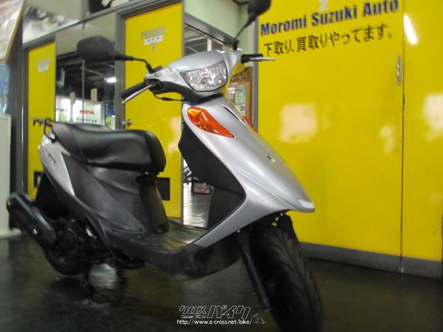 モノレール古島駅より徒歩2分!諸見スズキオートです。 スズキ アドレスV125