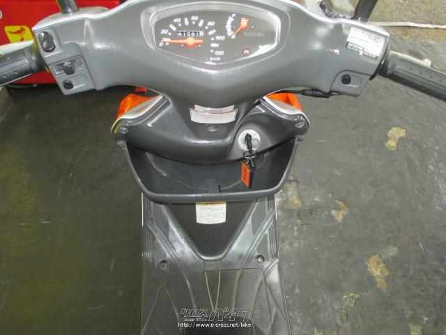 スズキ アドレスV125