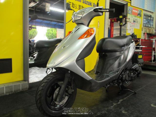 スズキ アドレスV125