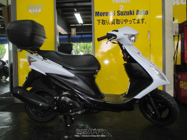 スズキ アドレスV125 S リヤボックス付・ホワイト・125cc・諸見スズキ