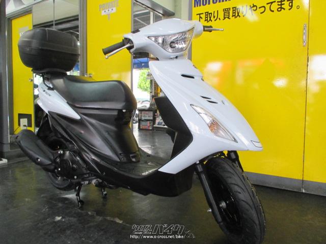 スズキ アドレスV125 S リヤボックス付・ホワイト・125cc・諸見スズキ