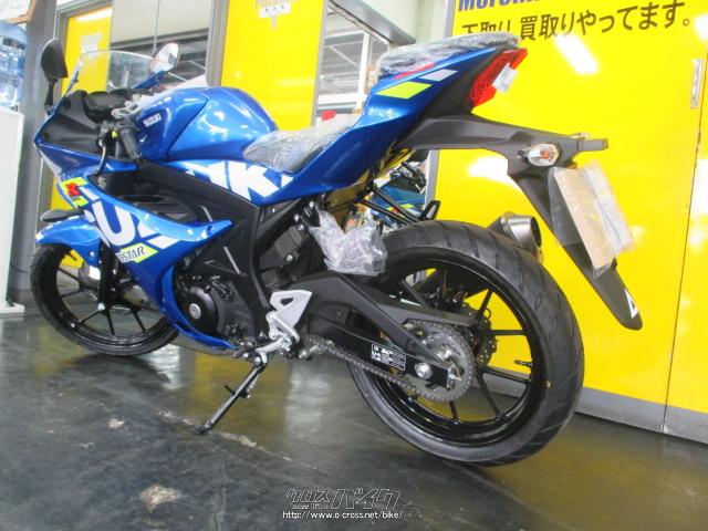 スズキ GSX-R125 ABS トリトンブルーメタリック・2022(R4)年式・トリトンブルーメタリック・125cc・諸見スズキオート・保証付・24ヶ月  | 沖縄のバイク情報 - クロスバイク