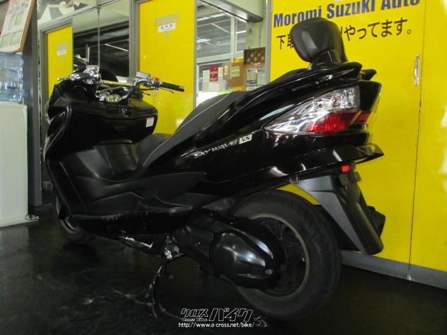 スズキ スカイウェイブ250 SS バックレスト付き・ブラウン・250cc・諸見スズキオート・15,631km・保証付・3ヶ月・2000km |  沖縄のバイク情報 - クロスバイク