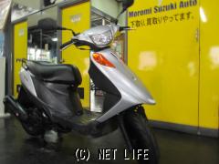 スズキ アドレスV125