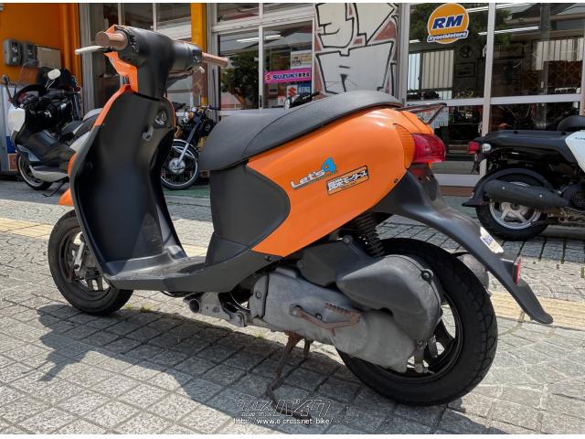 スズキ レッツ4 50・オレンジ・50cc・良栄モータース・疑義車(中古車両の為不明)・保証無 | 沖縄のバイク情報 - クロスバイク