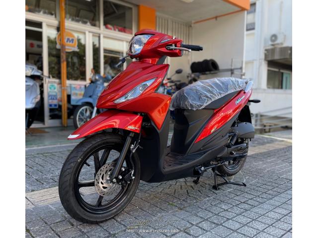 スズキ アドレス110 スペシャルエディション!支払総額・キャンディ  