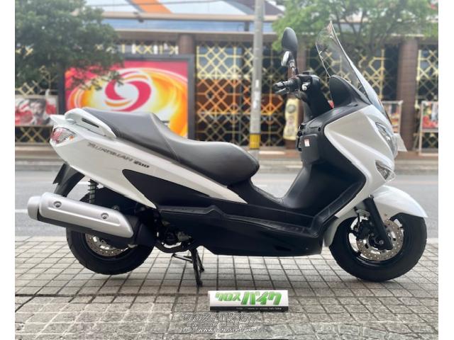 スズキ バーグマン200 ○支払総額○・2020(R2)初度登録(届出)年・ホワイト・200cc・良栄モータース・4,612km | 沖縄のバイク情報  - クロスバイク