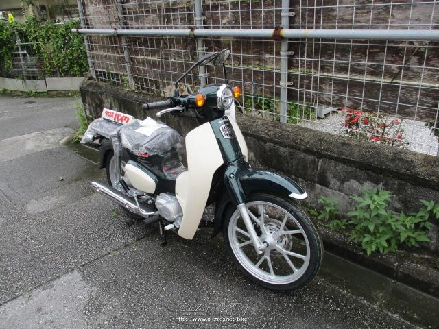 ホンダ スーパーカブ 110 新車 来店特価・タスマニアグリーン・110cc・バイクショップくによし・保証付 | 沖縄のバイク情報 - クロスバイク