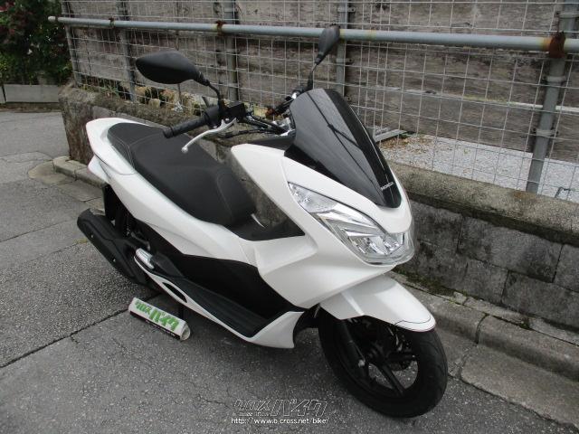 ホンダ PCX125 JF56・125cc・バイクショップくによし・20,141km・保証付 | 沖縄のバイク情報 - クロスバイク