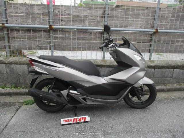 ホンダ PCX150 KF18・マッドシルバー・150cc・バイクショップくによし・14,753km・保証付 | 沖縄のバイク情報 - クロスバイク