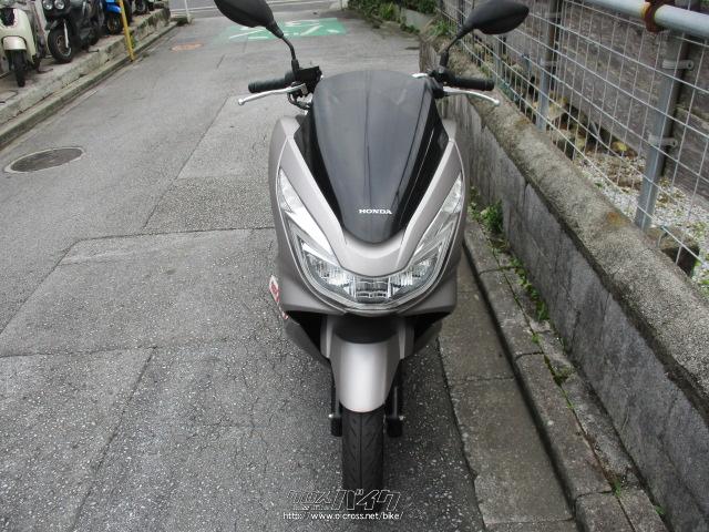 ホンダ PCX150 KF18・マッドシルバー・150cc・バイクショップくによし・14,753km・保証付 | 沖縄のバイク情報 - クロスバイク