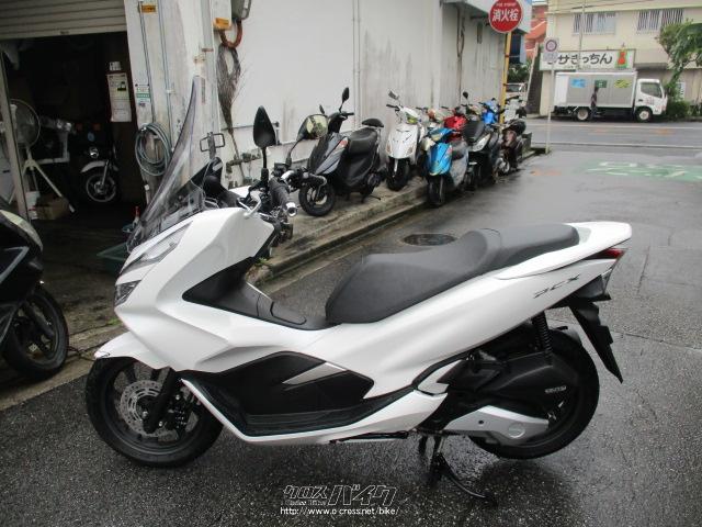 ホンダ PCX125 JF81 低走行車 44km・パールホワイト・125cc・バイクショップくによし・44km・保証付 | 沖縄のバイク情報 -  クロスバイク