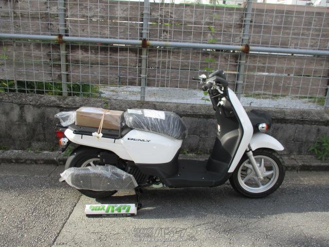 ホンダ ベンリィ50 新車・50cc・バイクショップくによし・保証付 | 沖縄のバイク情報 - クロスバイク