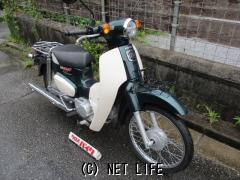 ホンダ スーパーカブ 50・グリーン・50cc・バイクショップくによし・14,597km | 沖縄のバイク情報 - クロスバイク