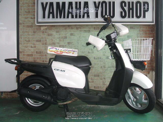 ヤマハ ギア 50 50cc バイクショップくえすと 26 350km 保証付 3ヶ月 沖縄のバイク情報 クロスバイク