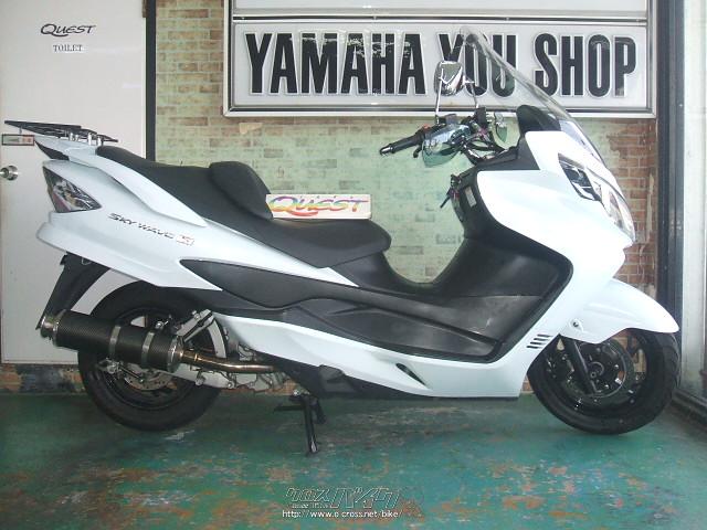 スクーター スカイウェーブ250と4002台セットで スズキ スカイウェイブ