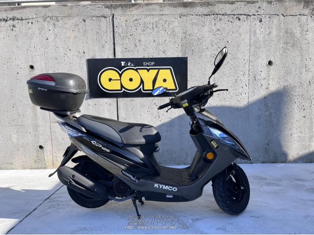 キムコ GP125・ブラック・125cc・ゴヤオート 那覇店・8,901km・保証付