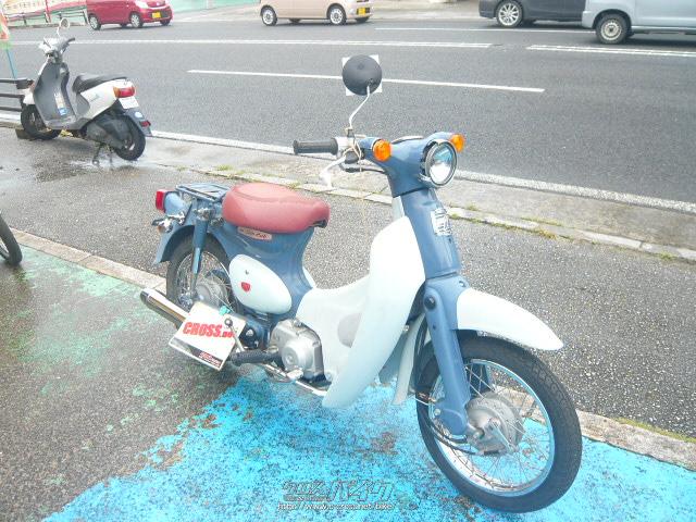 ホンダ リトルカブ 50 50周年スペシャル・青II・50cc・サービスプラザ宜野湾SP・1,297km・保証付・2ヶ月・1000km |  沖縄のバイク情報 - クロスバイク