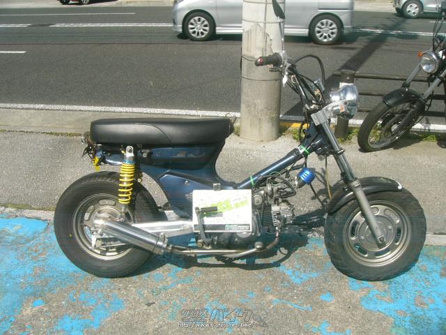 ホンダ カブ C 50 カスタム・青II・50cc・サービスプラザ宜野湾SP