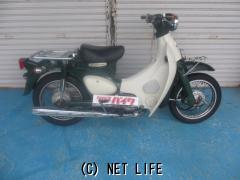 ホンダ リトルカブ 50 デラックス・グリーンII・50cc・サービスプラザ宜野湾SP・12,669km・保証付・2ヶ月・1000km | 沖縄のバイク情報  - クロスバイク