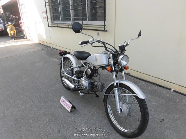 ホンダ ソロ 50・シルバー・50cc・サイクルグッズスピード・減算車(エンジン修理の為)・保証付・1ヶ月 | 沖縄のバイク情報 - クロスバイク