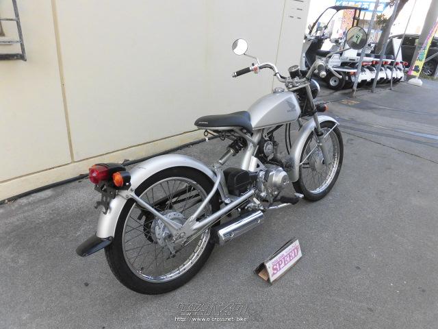 ホンダ ソロ 50・シルバー・50cc・サイクルグッズスピード・減算車(エンジン修理の為)・保証付・1ヶ月 | 沖縄のバイク情報 - クロスバイク