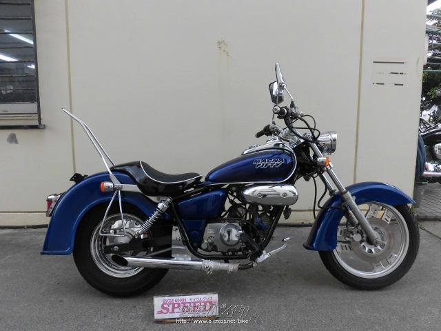 ホンダ マグナ50 カスタムスタイルのド迫力 青 50cc サイクルグッズスピード 17 906km 保証付 1ヶ月 沖縄のバイク情報 クロスバイク