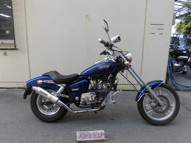 ホンダ マグナ50 カスタム仕様 ボアアップ車両 青 80cc サイクルグッズスピード 16 222km 保証無 沖縄のバイク情報 クロスバイク