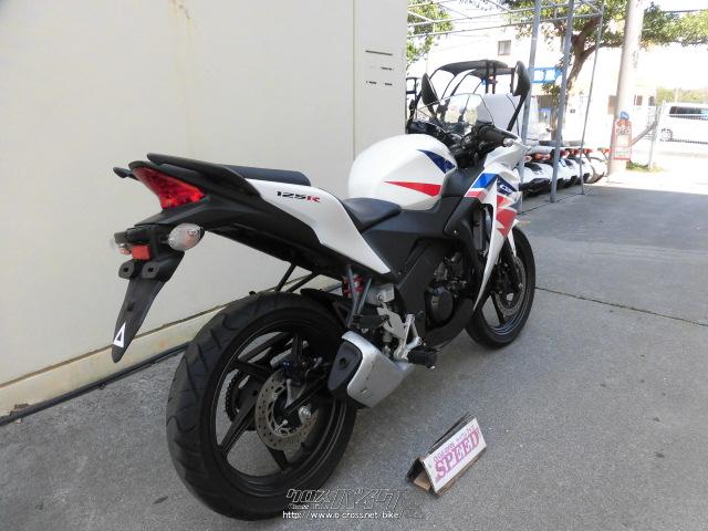 ホンダ CBR125 R・トリコロール・125cc・サイクルグッズスピード・18,776km・保証無 | 沖縄のバイク情報 - クロスバイク