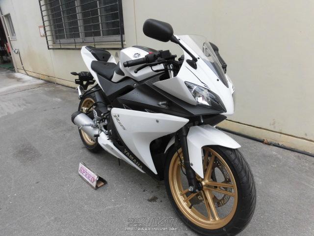 ヤマハ Yzf R 125 白 125cc サイクルグッズスピード 6 641km 保証付 1ヶ月 沖縄のバイク情報 クロスバイク