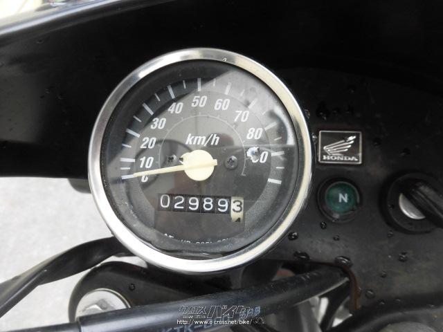 ホンダ XR100 モタード・ブラック・100cc・サイクルグッズスピード 