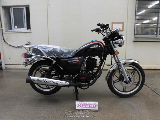 ホンダ その他 Ly125 Fi ブラック 125cc サイクルグッズスピード 保証付 12ヶ月 距離無制限 沖縄のバイク情報 クロスバイク