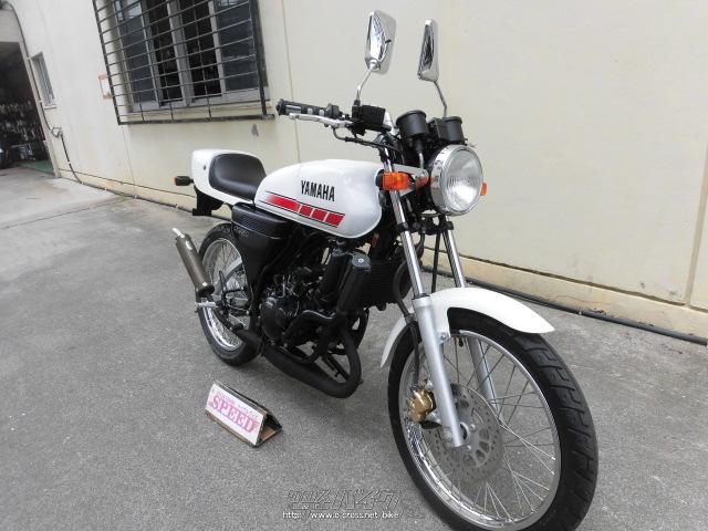 ヤマハ RZ50  2サイクルフルパワー原付カフェスタイル・2000(H12)初度登録(届出)年・白・50cc・サイクルグッズスピード・578km・保証付・1ヶ月 |  沖縄のバイク情報 - クロスバイク