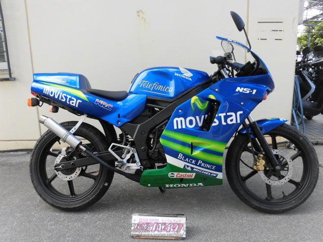 ホンダ NS-1 50 6速ミッション リミッター解除済み・モビスター・50cc・サイクルグッズスピード・交換歴車(交換前 15,691km 交換後  4,455km)・保証無 | 沖縄のバイク情報 - クロスバイク