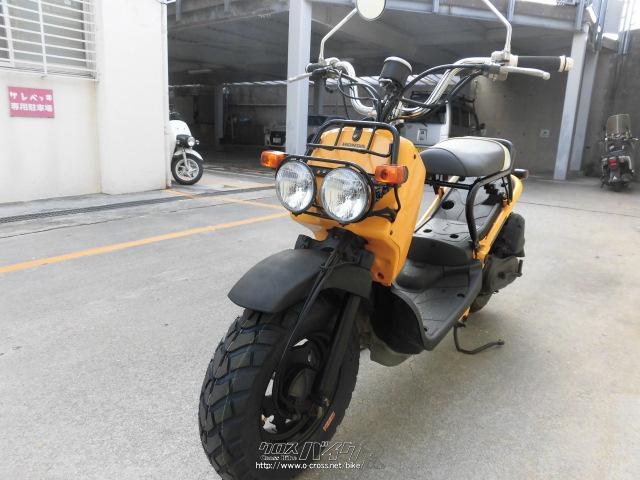 ホンダ ズーマー 50・イエロー・50cc・サイクルグッズスピード・10,178 