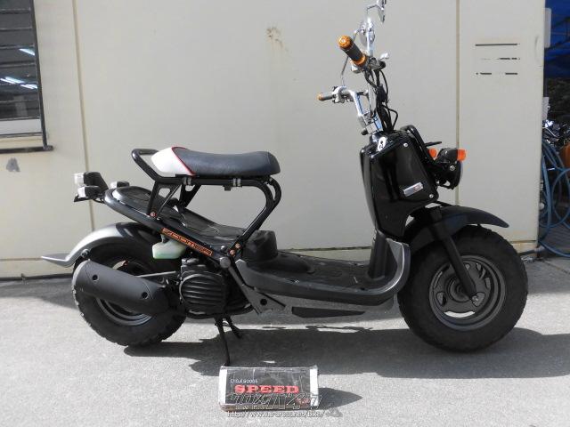 ホンダ ズーマー 50・ブラック・50cc・サイクルグッズスピード・12,697  