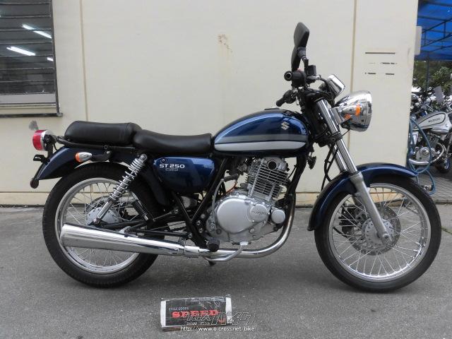 スズキ St 250 Eタイプ キャブ車 04 H16 年式 青 250cc サイクルグッズスピード 21 655km 保証付 1ヶ月 沖縄の バイク情報 クロスバイク