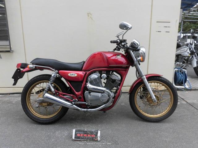 ヤマハ Srv 250 1993 H5 年式 赤 250cc サイクルグッズスピード 交換歴車 交換前 32 159km 交換後 14 528km 保証付 1ヶ月 沖縄のバイク情報 クロスバイク