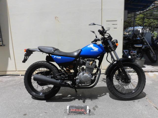 ホンダ FTR