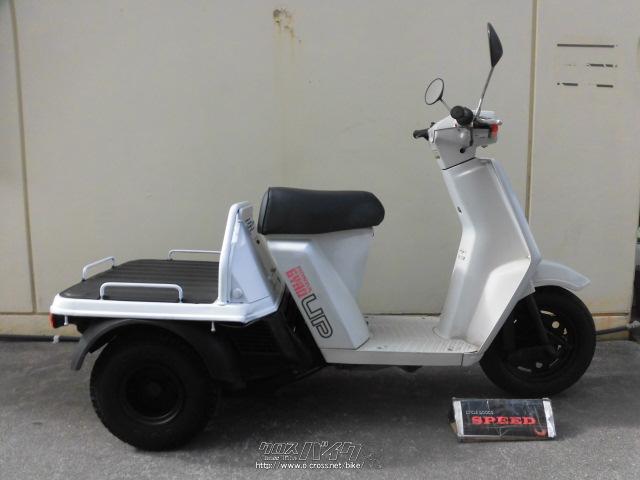 ホンダ ジャイロ