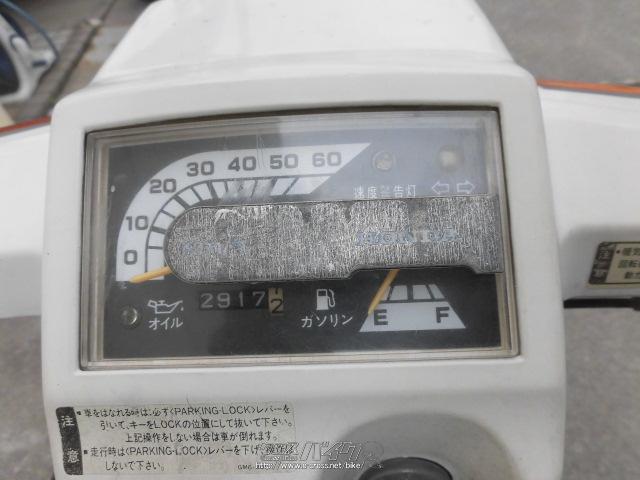 ホンダ ジャイロ