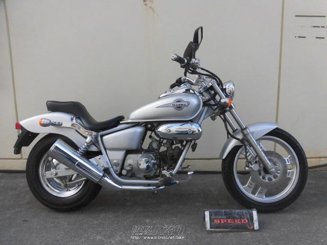 ホンダ マグナ50 4速・1995(H7)初度登録(届出)年・シルバー・50cc  