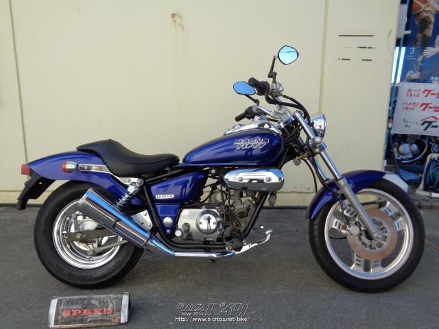 ホンダ マグナ50 4速ミッションのマニュアル車・2005(H17)初度登録  