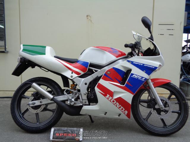 ホンダ Ns 1 50 希少なスーパースポーツ50cc車です 1994 H6 年式 トリコ 50cc サイクルグッズスピード 18 957km 保証無 沖縄のバイク情報 クロスバイク