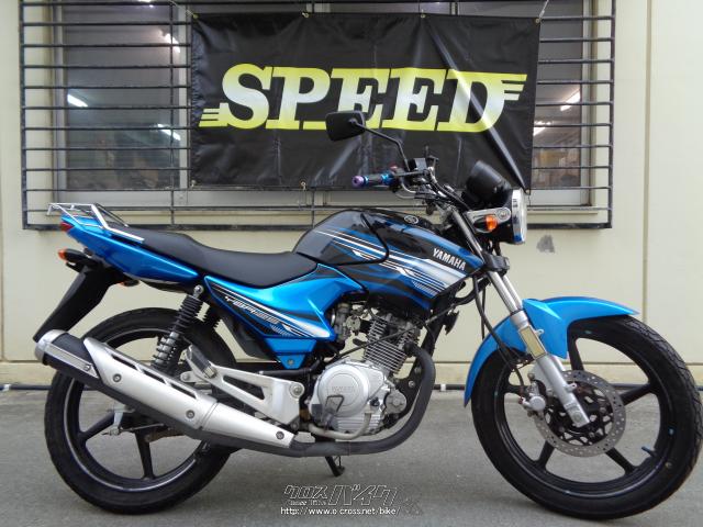 ヤマハ YBR125 シフトインジケータ付き・青・125cc・サイクルグッズスピード・12,592km・保証付・1ヶ月 | 沖縄のバイク情報 -  クロスバイク