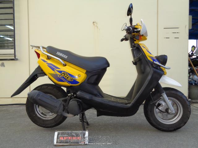 ヤマハ BW'S100 2サイクルパワフルエンジン・イエロー・100cc 